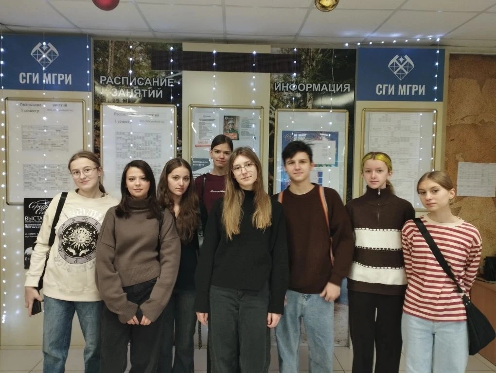 Старооскольский геологоразведочный институт.