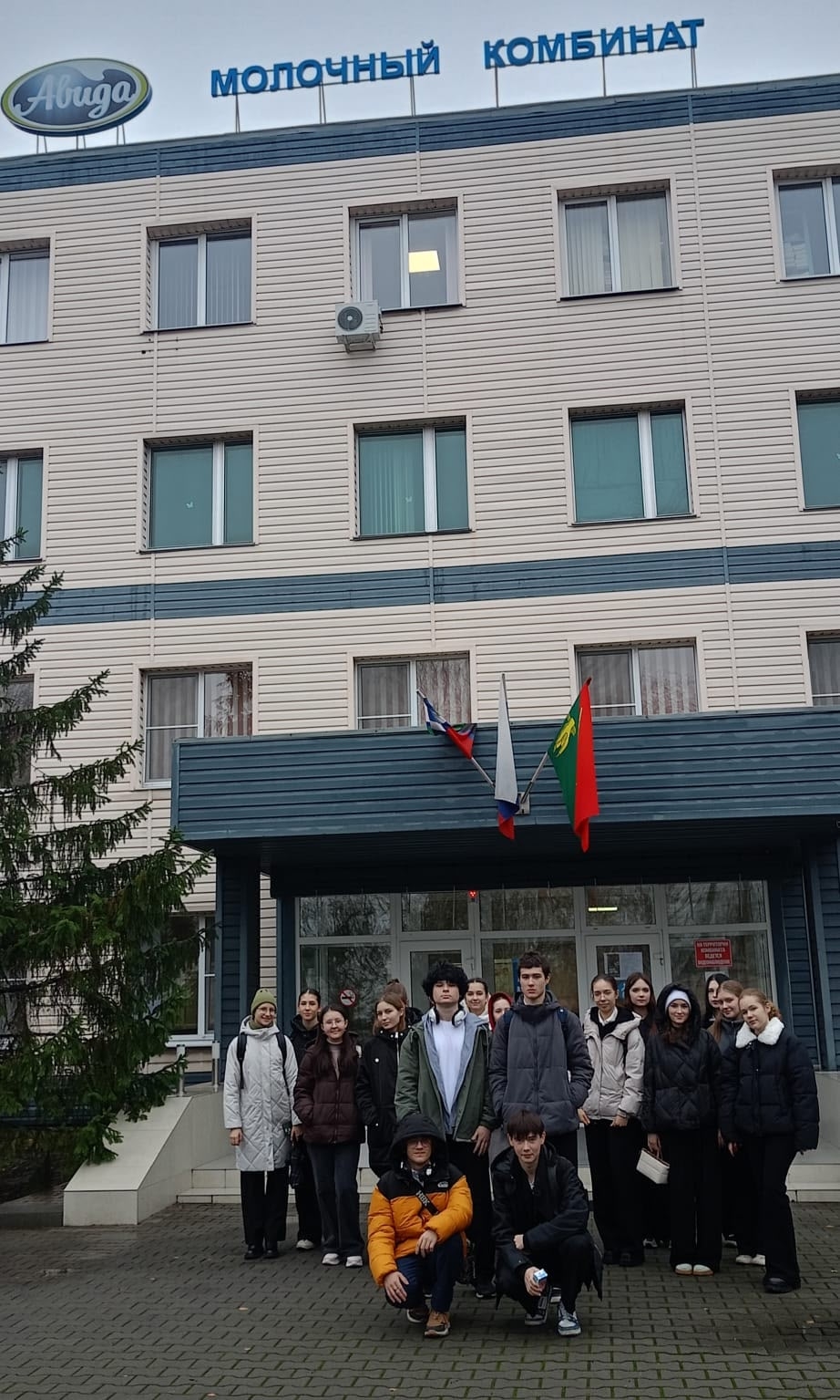 Экскурсия на ЗАО молочный комбинат &amp;quot;Авида&amp;quot;.