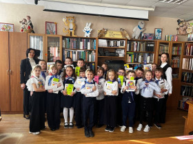 Посвящение в читатели.