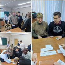 Семинар «Школа юного избирателя».