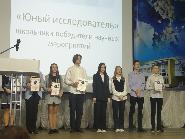 "Учитель, воспитай ученика".