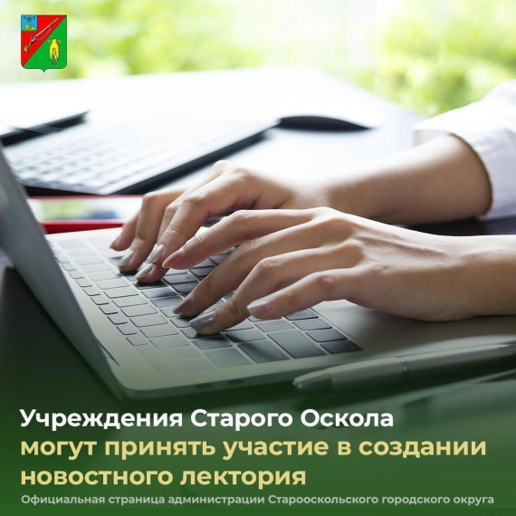 «Субъекты РФ – навстречу гражданам России – 2024».