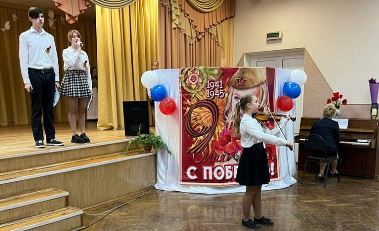 В гимназии прошел праздник,  посвященный дню Великой Победы.